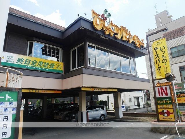 飲食店　びっくりドンキー下戸田店（飲食店）まで137m
