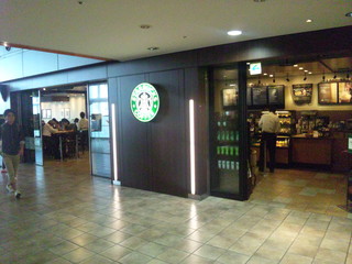飲食店　スターバックス　渋谷マークシティ店（飲食店）まで623m