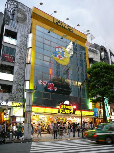 その他　ドン・キホーテ　渋谷店（その他）まで210m