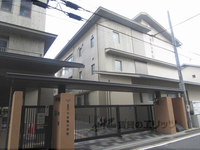 小学校　下京雅小学校（小学校）まで160m