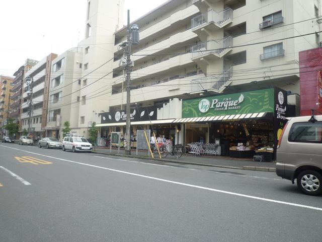 スーパー　★★トップパルケ（スーパー）まで230m