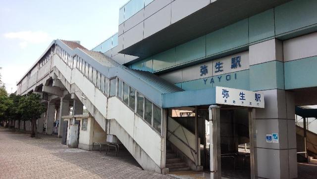 その他　弥生駅（水島臨海鉄道　水島本線）（その他）まで1478m