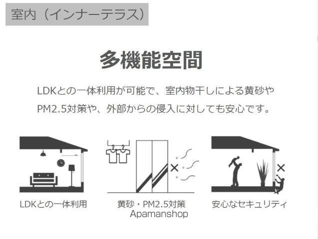 仮)スターテラス連島中央のその他写真