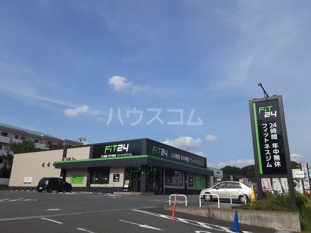 グランドステージ久保台 Bの周辺写真