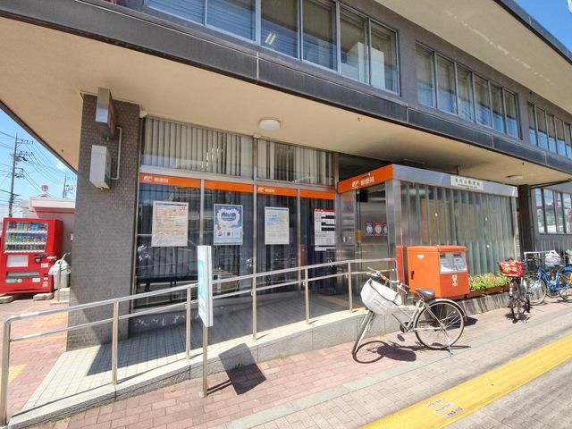 郵便局　東村山郵便局（郵便局）まで476m