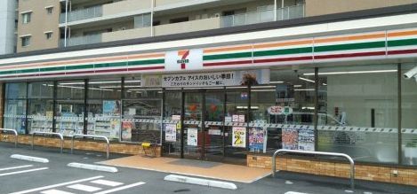 コンビニ　セブンイレブン横浜鶴見中央5丁目店（コンビニ）まで190m