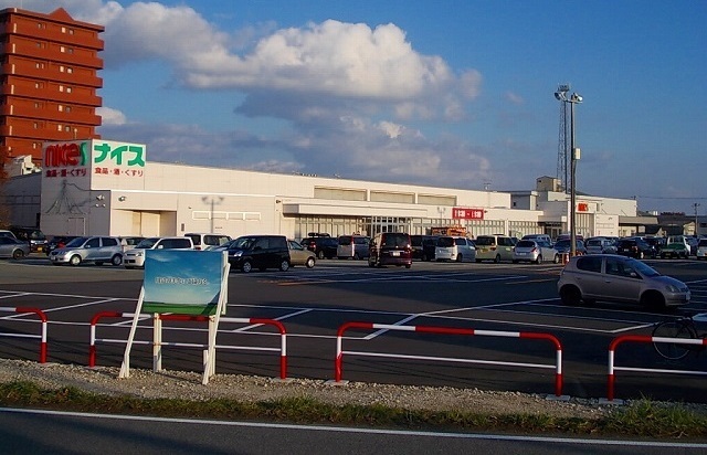 スーパー　（株）ナイス／割山店（スーパー）まで443m