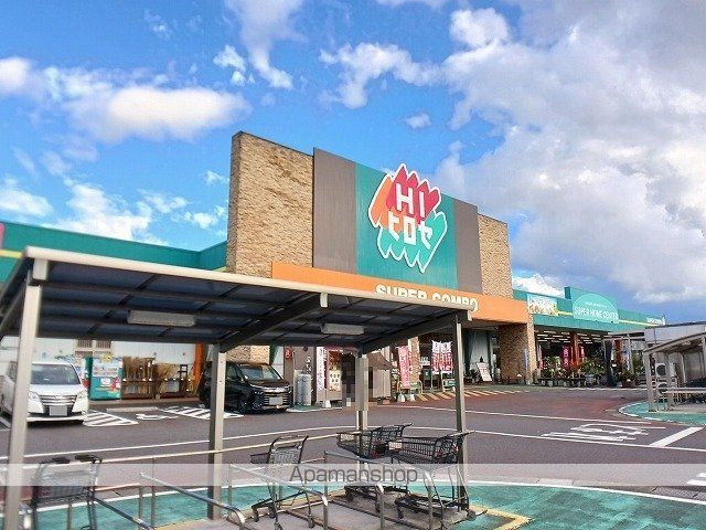 スーパー　ＨＩヒロセスーパーコンボ元町店（スーパー）まで1000m