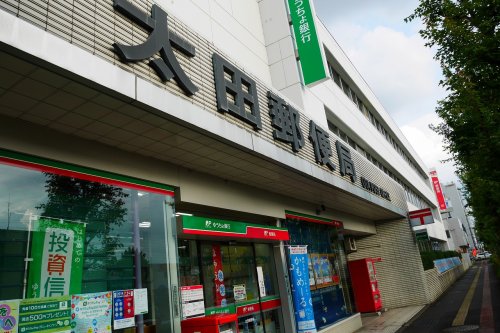 郵便局　太田郵便局（郵便局）まで1173m
