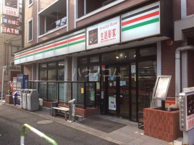 コンビニ　生活彩家 田端4丁目店（コンビニ）まで204m
