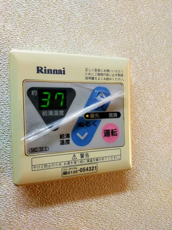 その他　別部屋参照写真