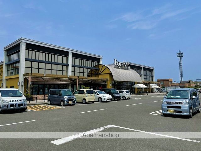 スーパー　ハツトリーフーデリー赤江店（スーパー）まで928m