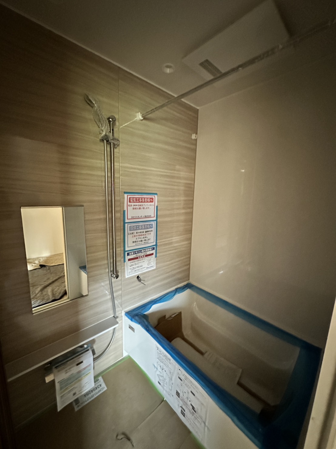 アクシス新町の風呂写真