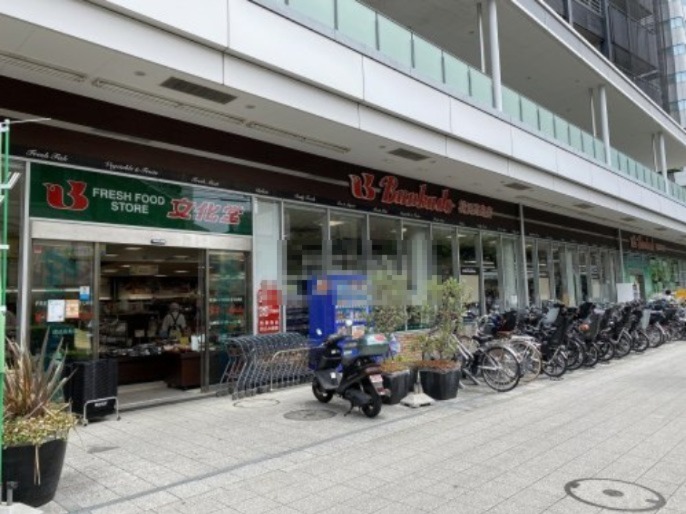 スーパー　文化堂高島店（スーパー）まで1058m