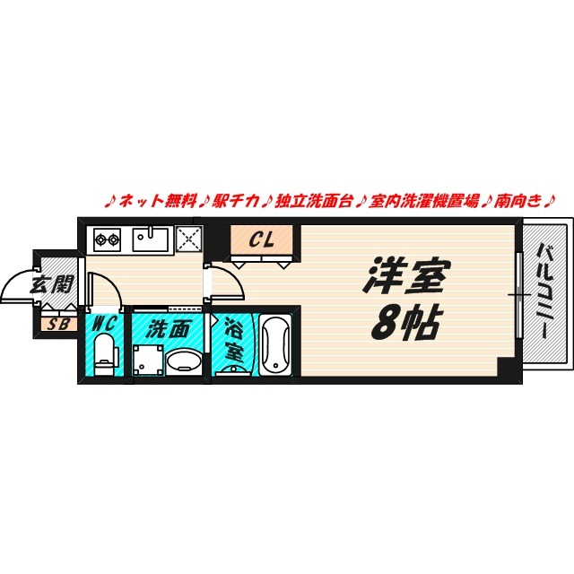 フウキレジデンス関目の間取り写真