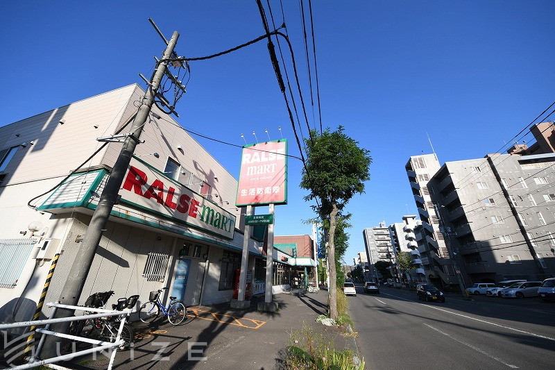 スーパー　ラルズマート16条店（スーパー）まで564m