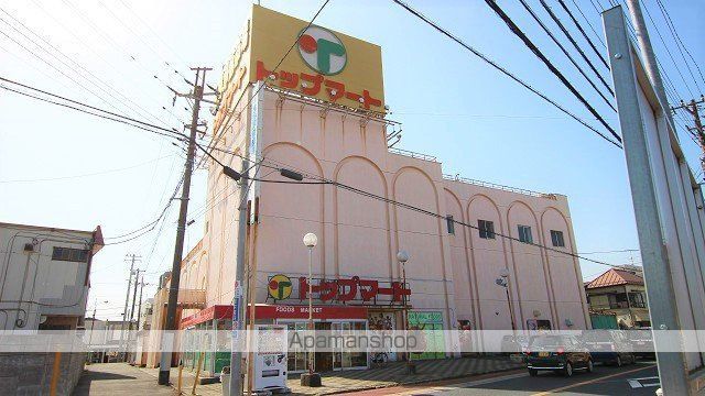 スーパー　トップマート松ヶ丘店（スーパー）まで1870m