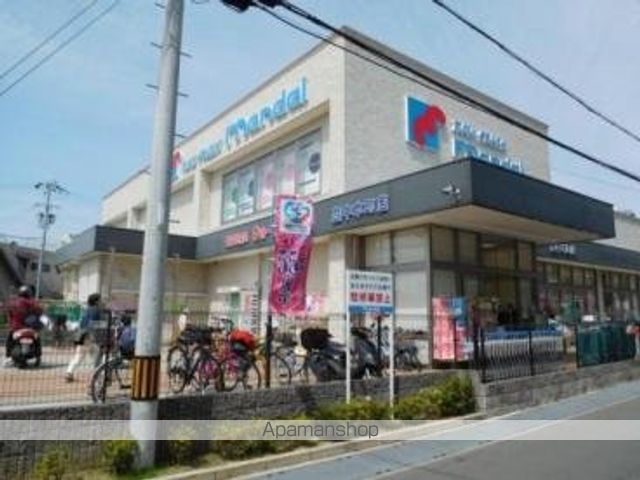 スーパー　（株）万代／茨木真砂店（スーパー）まで921m