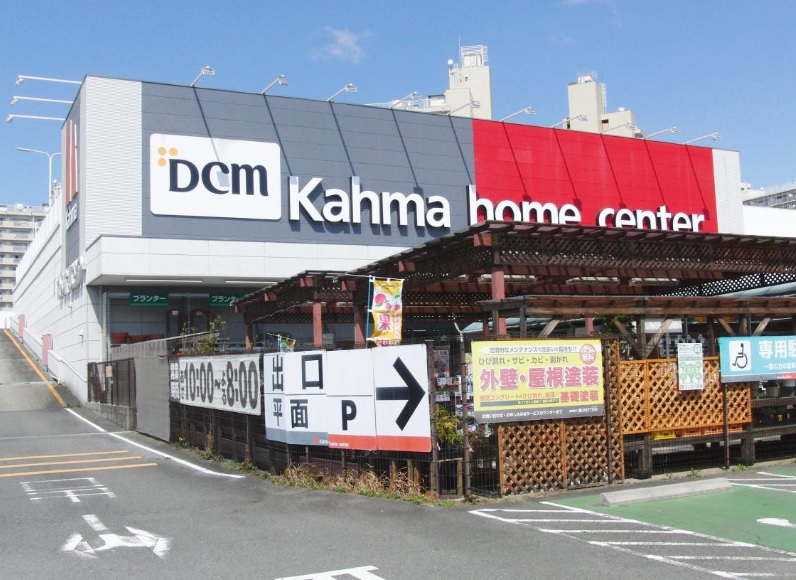 ホームセンター　DCM 瑠璃光店（ホームセンター）まで894m