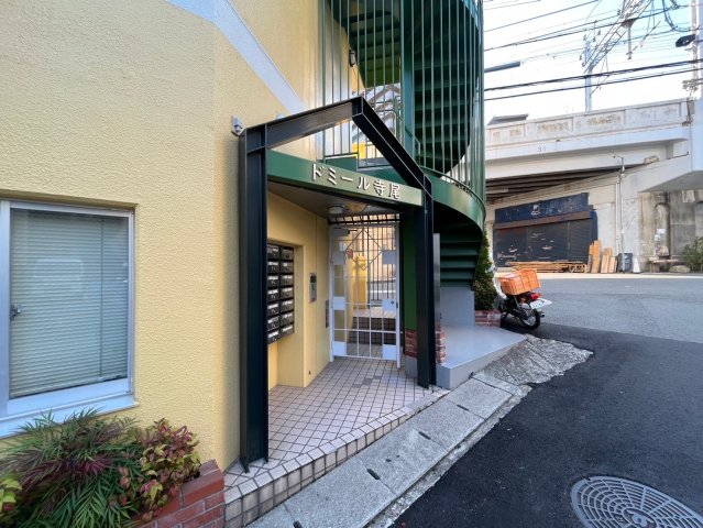 ドミール寺尾の外観写真