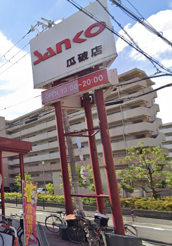 スーパー　スーパーSANKO(サンコー) 瓜破店（スーパー）まで228m