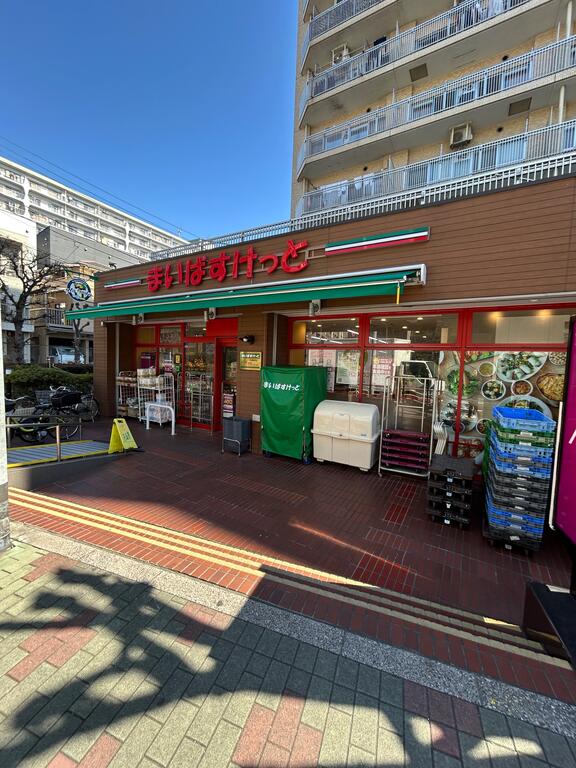 スーパー　まいばすけっと江東東砂店（スーパー）まで555m