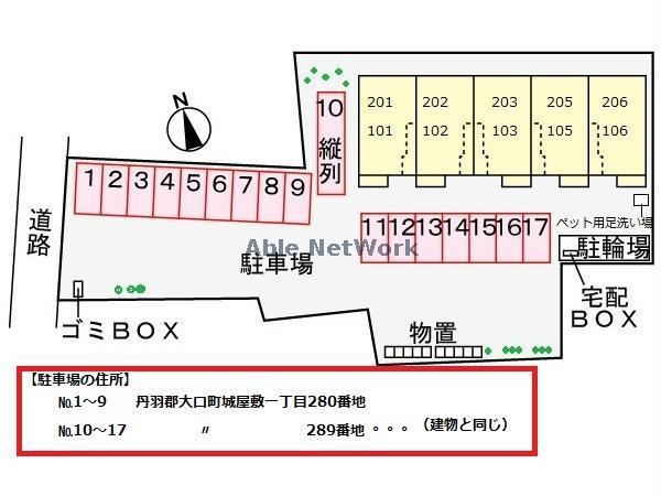 その他　その他