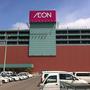 スーパー　イオン小樽店（スーパー）まで1133m