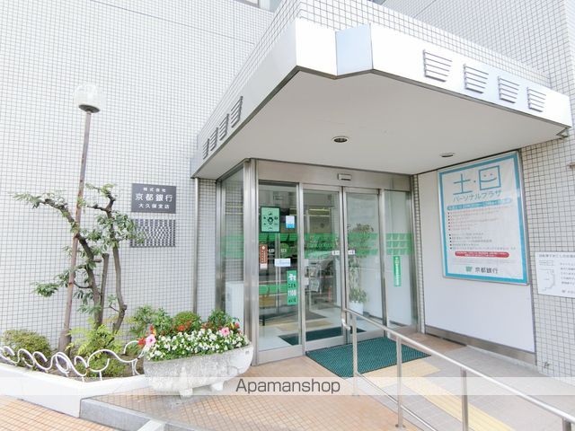 銀行　（株）京都銀行／大久保支店（銀行）まで591m