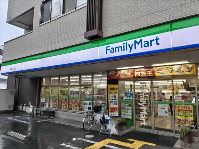 コンビニ　ファミリーマート　南浦和三丁目店（コンビニ）まで180m