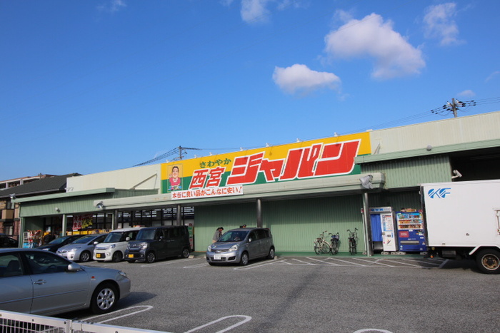 その他　ジャパン（その他）まで850m