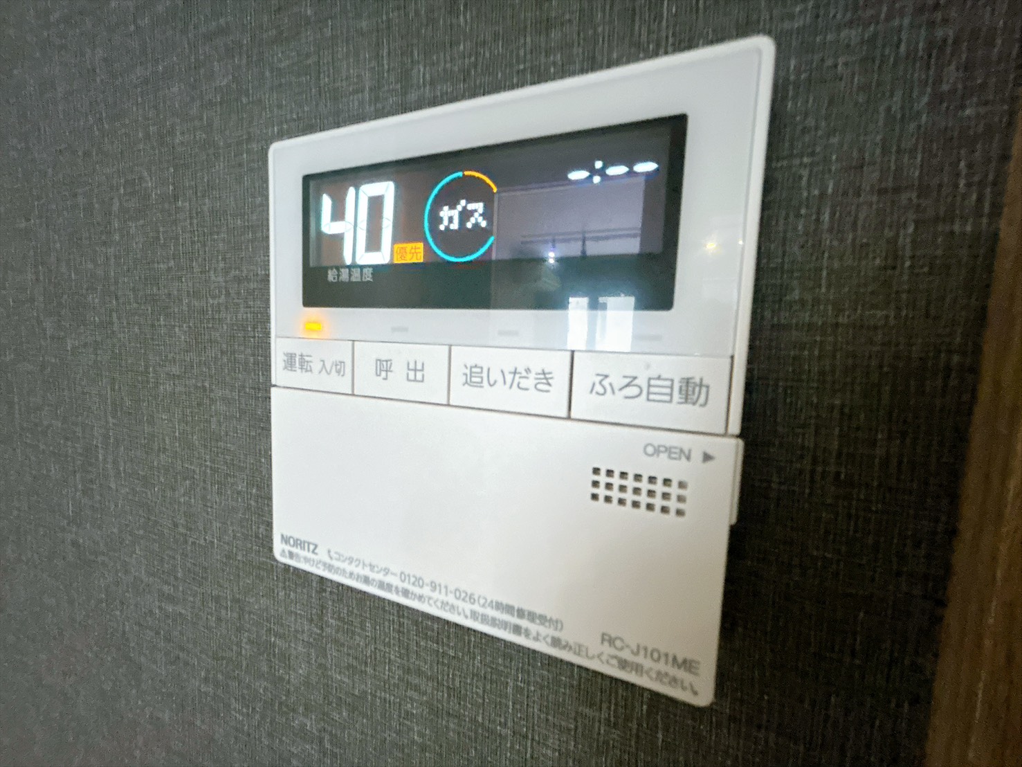 阪神電鉄阪神なんば線 千鳥橋駅 徒歩7分 4階建 築55年のその他写真