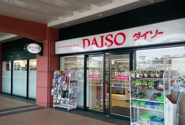 ショッピングセンター　ダイソーオルト新子安店（ショッピングセンター）まで274m