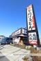 飲食店　丸亀製麺船橋　芝山店（飲食店）まで776m