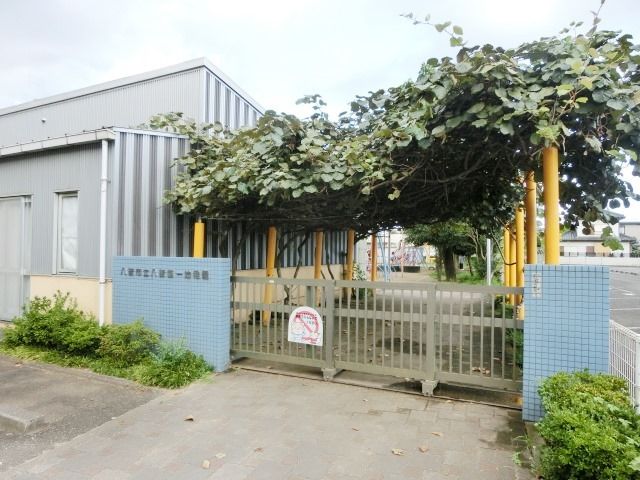 幼稚園・保育園　八街市立八街第一幼稚園（幼稚園・保育園）まで1000m
