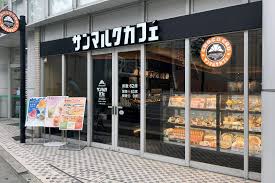 飲食店　サンマルクカフェ 藤が丘駅前店（飲食店）まで827m