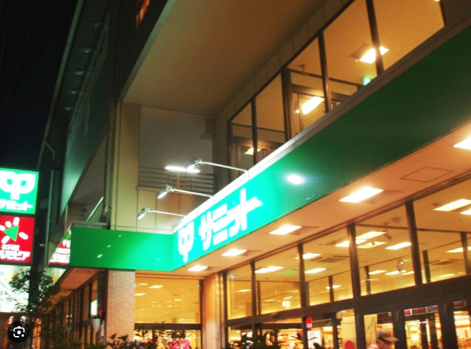 スーパー　サミットストア 氷川台駅前店（スーパー）まで591m