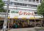 スーパー　サンエース記念橋店（スーパー）まで350m