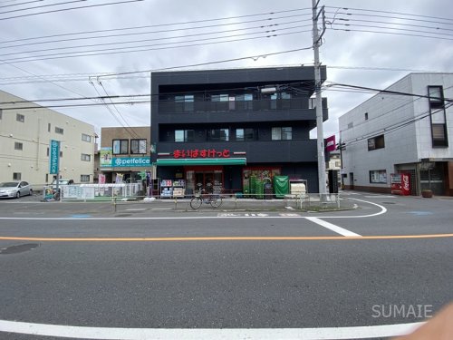 スーパー　まいばすけっと 与野駅東店（スーパー）まで431m