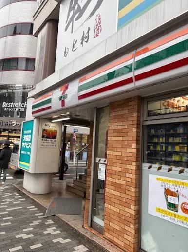 ＪＲ山手線 池袋駅 徒歩7分 9階建 築14年の周辺写真