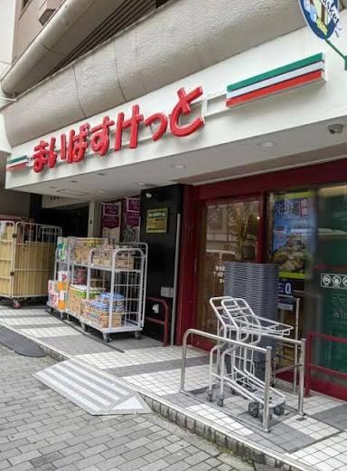 ＪＲ山手線 池袋駅 徒歩7分 9階建 築14年の周辺写真