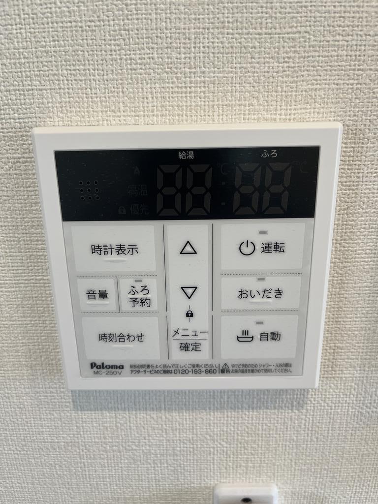 その他　※同シリーズ