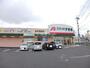 ドラックストア　クスリのアオキ 水戸見和店（ドラッグストア）まで1005m