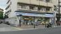 コンビニ　ローソン 東山三条神宮道店（コンビニ）まで16m