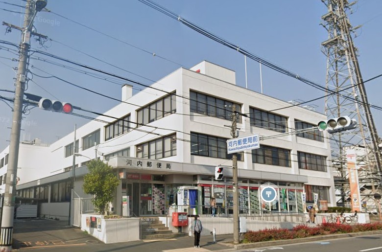 郵便局　河内郵便局（郵便局）まで481m
