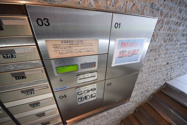 その他設備　宅配ロッカー
