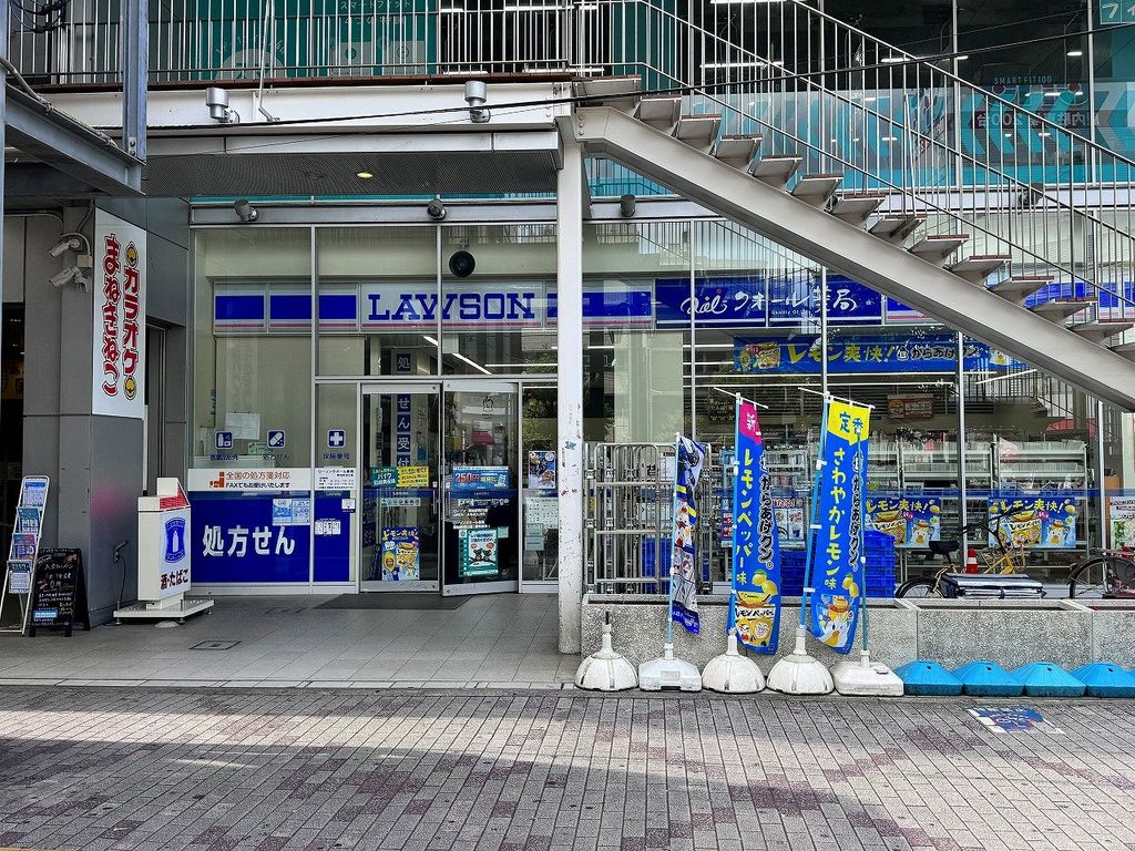 コンビニ　ローソン南柏駅西口店（コンビニ）まで220m