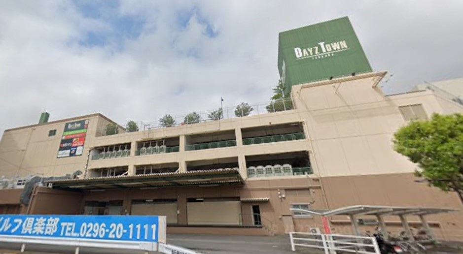 ショッピングセンター　デイズタウン（ショッピングセンター）まで2477m
