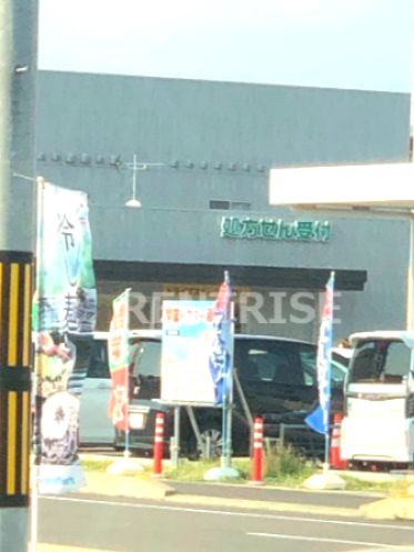ドラックストア　クリエイト薬局 一宮今伊勢店（ドラッグストア）まで731m