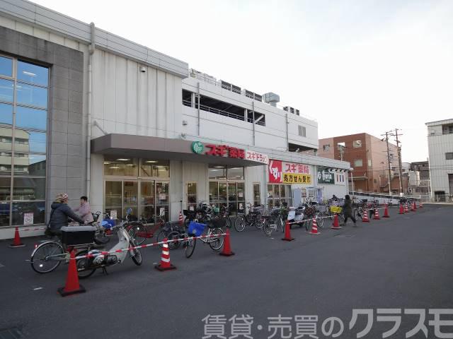 ドラックストア　スギ薬局大仙店（ドラッグストア）まで1936m